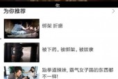 国产最新视频在线观看