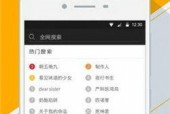 国产永久免费高清在线