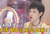 国产毛片直播,暗流涌动的网络直播生态