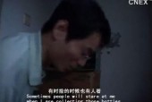 国产偷99在线观看,揭秘都市生活背后的惊险故事