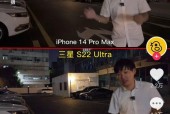 国产拍视频