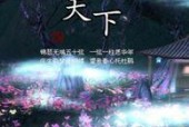 国产十三页,揭秘中国影视产业的创新与突破